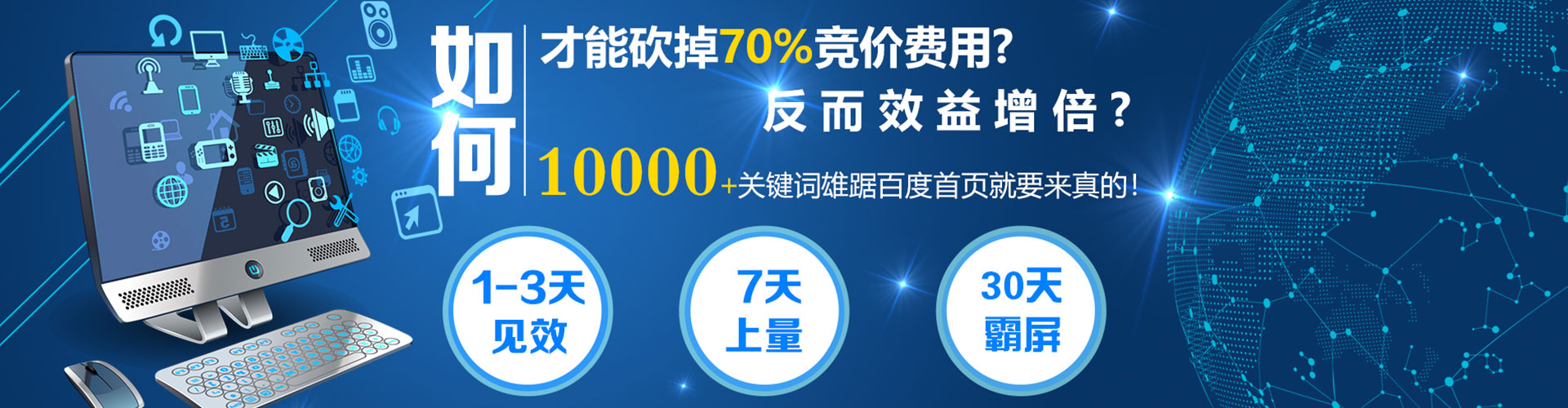 新安sem主管