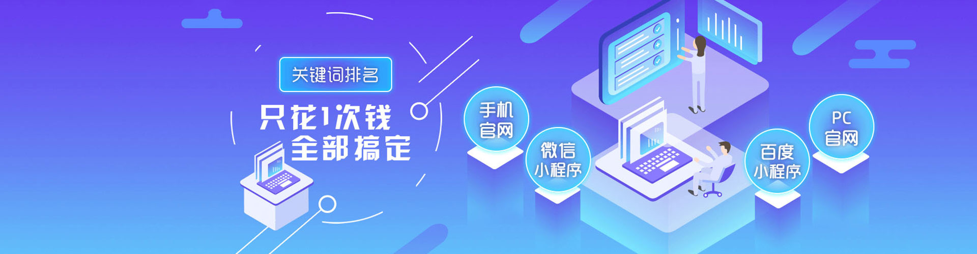 新安sem推广