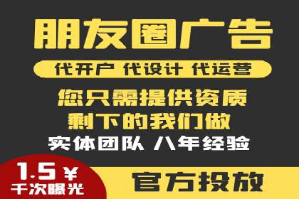 SEM广告投放优化：从失败到成功的转变案例